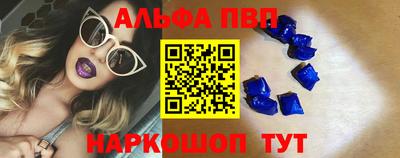 прущие грибы Волжск