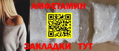 гашишное масло Волгодонск