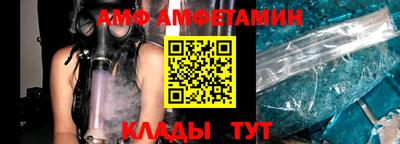 альфа пвп Бузулук