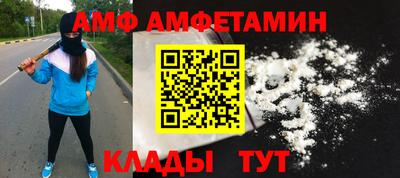 альфа пвп Бузулук