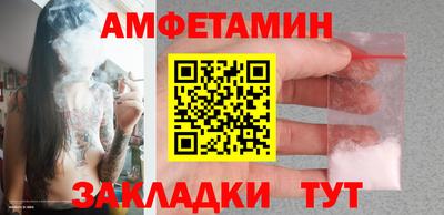 гашишное масло Волгодонск