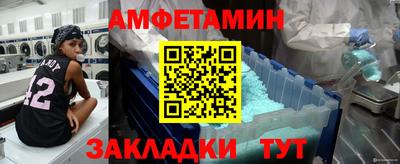 альфа пвп Бузулук