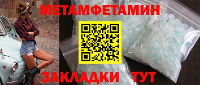 COCAINE Бугуруслан