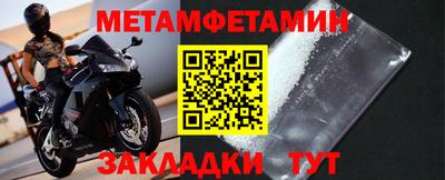 мефедрон мука Волжский