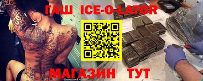 мефедрон мука Волжский