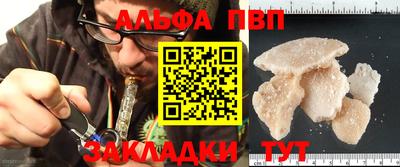 прущие грибы Волжск