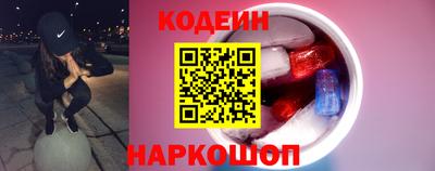 гашишное масло Волгодонск