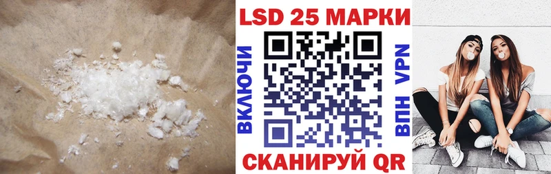 LSD-25 экстази кислота  Джанкой 