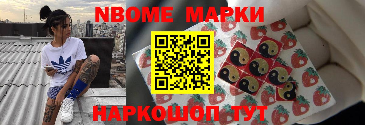 ЛСД экстази кислота Джанкой