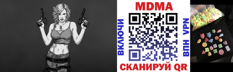 МЕГА рабочий сайт  Джанкой  MDMA молли 