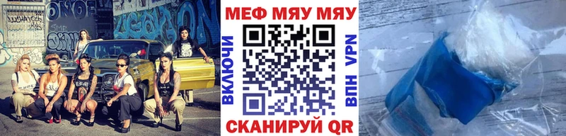 продажа наркотиков  Джанкой  МЯУ-МЯУ кристаллы 