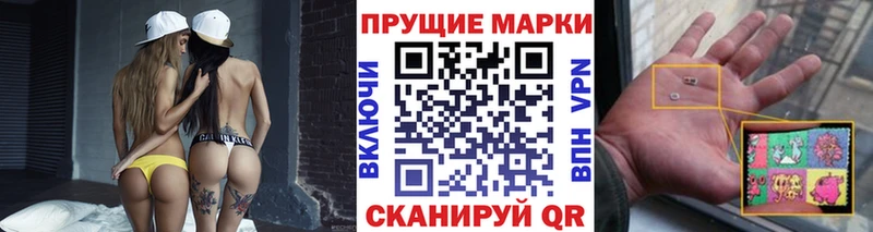 где купить наркоту  Джанкой  Наркотические марки 1,5мг 