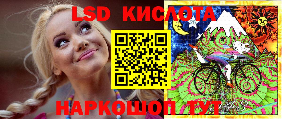 Наркотические марки 1,5мг Джанкой