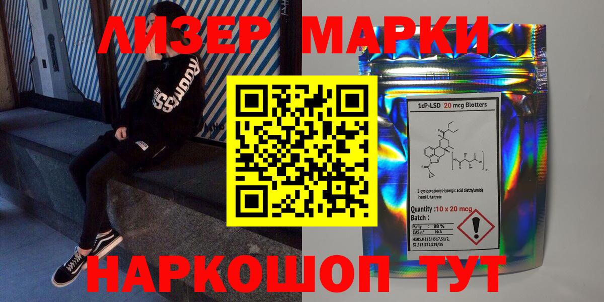 Джанкой  Марки N-bome  Наркотические марки 1,5мг  закладка  Наркотические марки 1,5мг  Вход с VPN 