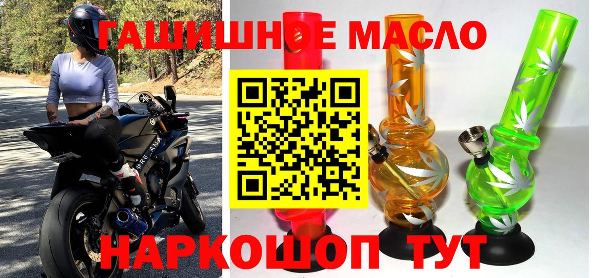 ТГК вейп Джанкой
