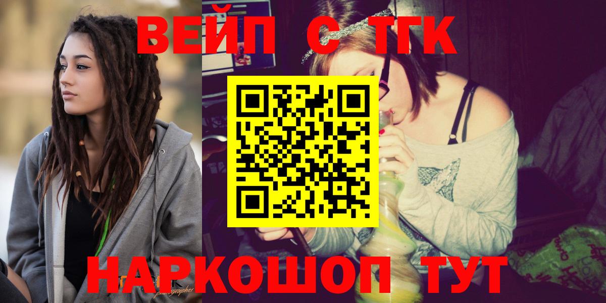 Дистиллят ТГК концентрат  Дистиллят ТГК гашишное масло  Джанкой 