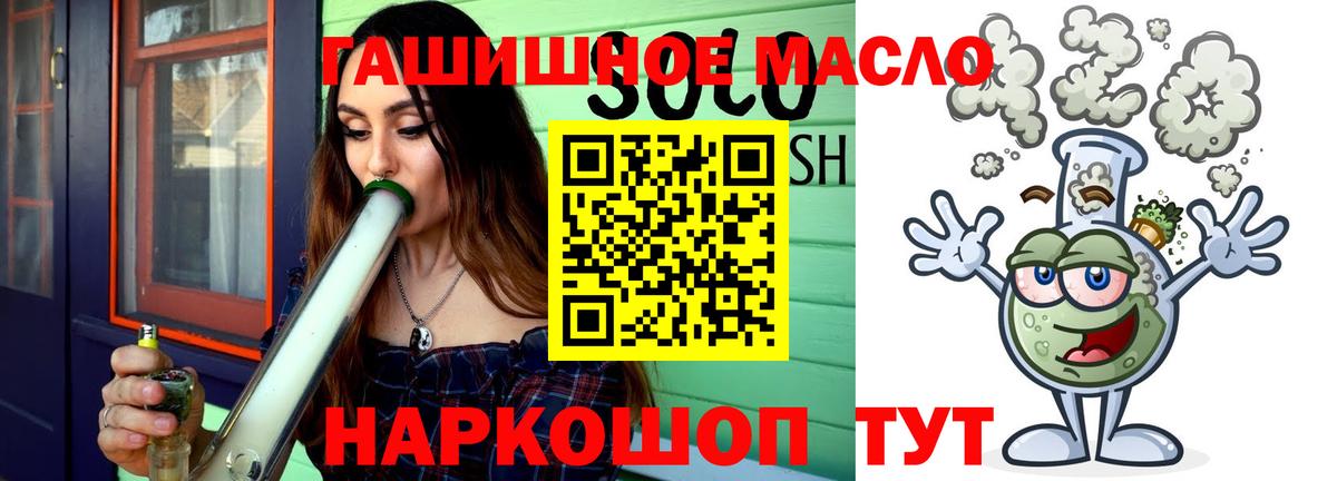 Джанкой  Дистиллят ТГК Wax  Вход с VPN 