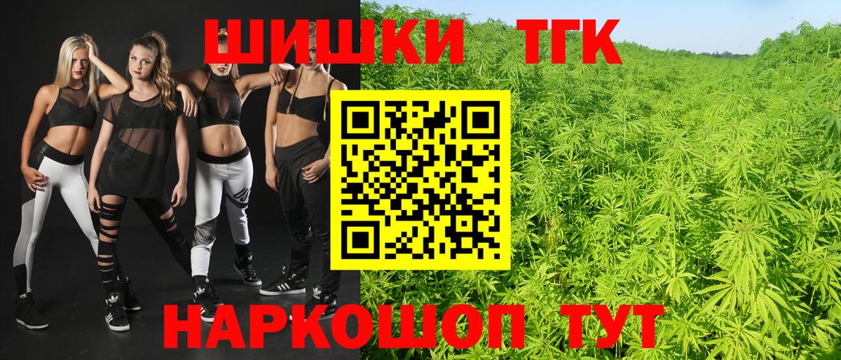 Бошки Шишки ГИДРОПОН  Вход с VPN  Шишки марихуана индика  Джанкой 